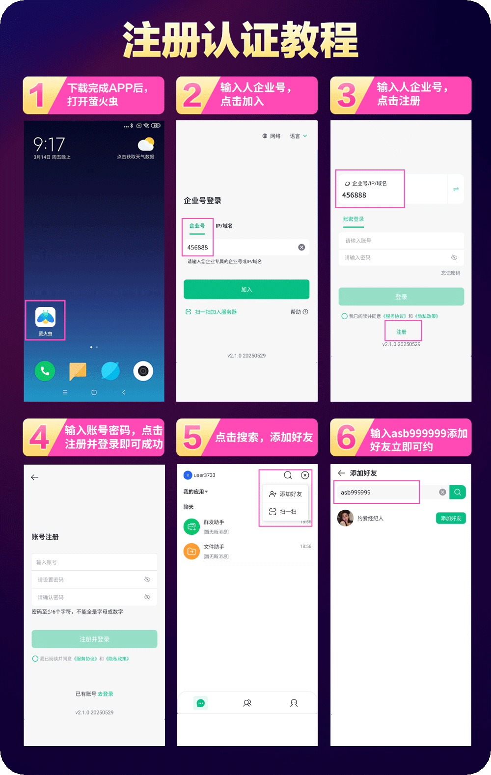 大图展示